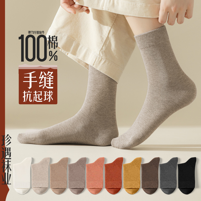 spring summer cotton knee socks