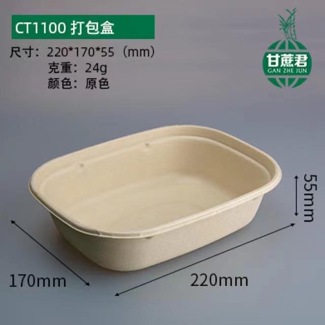 Pulpa de caña de azúcar degradable desechable ensalada de frutas ligera para llevar lonchera de picnic rectangular