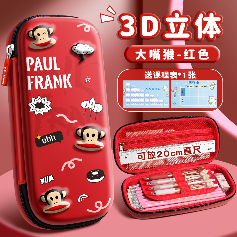 Paul Frank / Bigmouth Caja de papelería 3D 2026 para niños y niñas multifuncional bolsillo de pluma de gran capacidad de alto valor