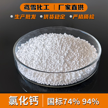 ���l���I�Ȼ��}�����w����ĩ����ˮ�a�Bֳ�r�I��ѩ���ßoˮ�Ȼ��}