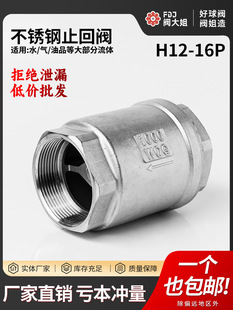 304���P���ʽֹ���yH12�z���ݼy����ˮ��ˮ����Ն����y1��6/4��