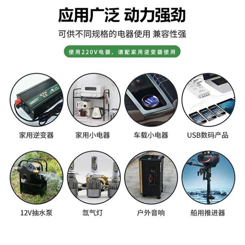 12V漁船用リチウム電池30000mAh専用漁網船40A大電流キセノンランプバッテリー長寿命|undefined