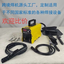 电焊机;焊接材料附件;等离子切割机