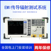 Baluelec���ص���ERϵ��EMI�������ջ�ER300Ƶ�ʷ�Χ1kHz��300MHz