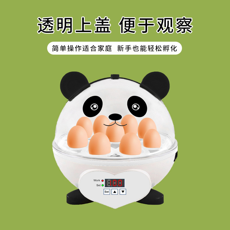 Panda pequeña incubadora infantil ciencia y educación inteligente mini incubadora hogar incubadora pantalla Fahrenheit