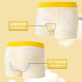 儿童袜;童内裤;童家居服套装