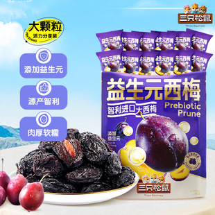 ����ֻ����_����Ԫ��÷��520g����÷��֬�������ЋD����