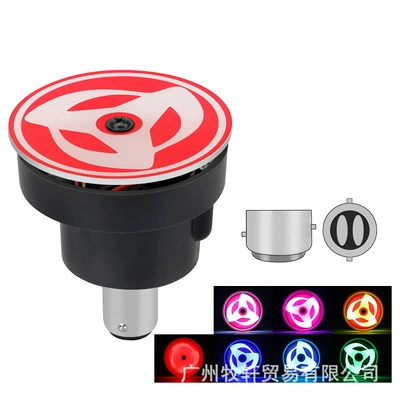 Brake light — Motorcycle Electric Vehicle Sharingan Rotating - thousands-of-styles-red