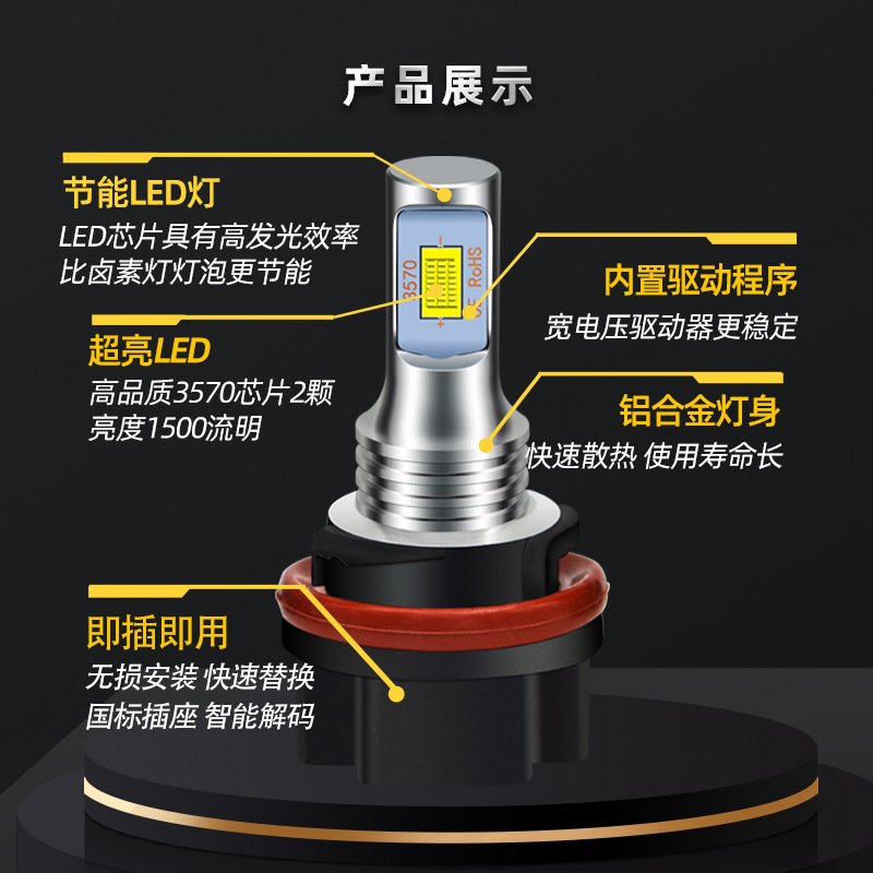 Cross-Border New Product Hs5 3570 2-Light Led Motorcycle Headlight 10-30V Gold Light Ice Blue Light Modified Plug-In