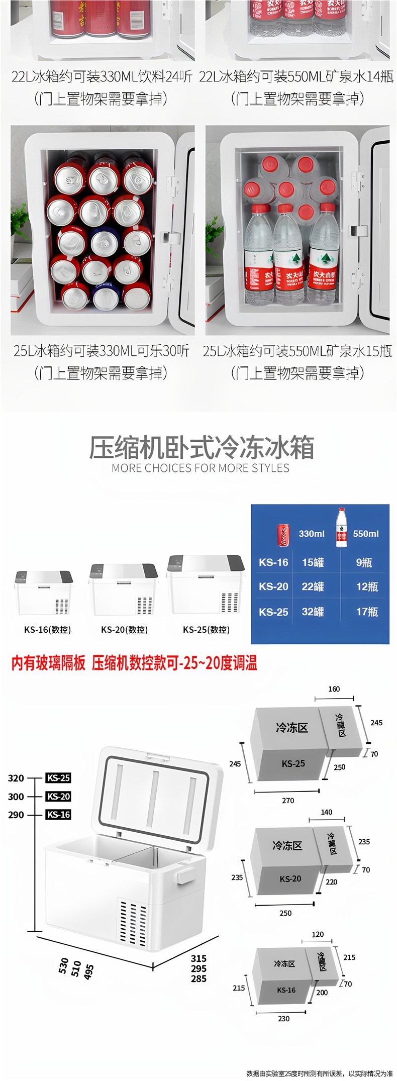 Amoi Car-Mounted Mini Refrigerator for Car and Home Use, Small Refrigerator and Freezer for Cosmetics, Breast Milk, Student Dormitory, Single-Person Use