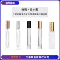 Оптовая оптовая гашечная горловина может выбрать 10 ml15 ml грецкий орех бук бамбуковая крышка парфюмерная бутылка