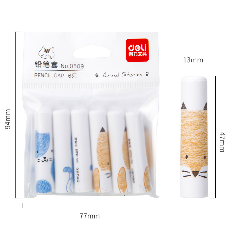 Deli 0509 pencil cover pencil cover protective cap cartoon art extender primary school student pen cap pencil tip pen cover