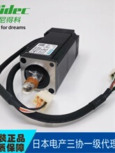 �ձ�NIDEC��ÿ��ŷ�늙CMZ201N2LN07 401A2LN08 N2LN07 751A2 N2