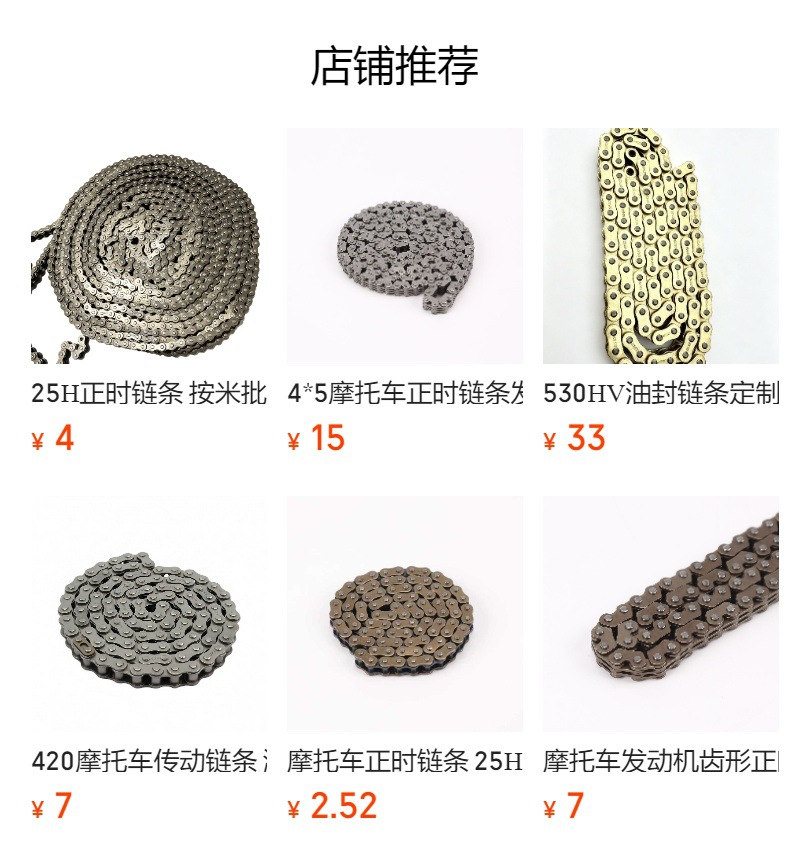 Motorcycle Engine Toothed Timing Chain 3×4 Piece Silent Chain 88-104 Links Source Factory