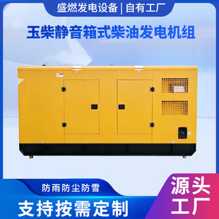 �羳��������o����l늙C�M���ͷ��]ʽ���⹤�̑����Դ20kw75kw