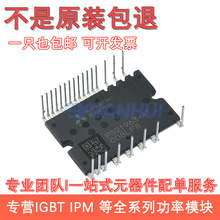 ���u PS21965-ST PS21965-4A PS219A4 PS219A4-LST PS21997-AST