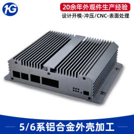 定制线路板仪表外壳cnc冲压加工网关铝合金壳体交换机功放6系铝壳