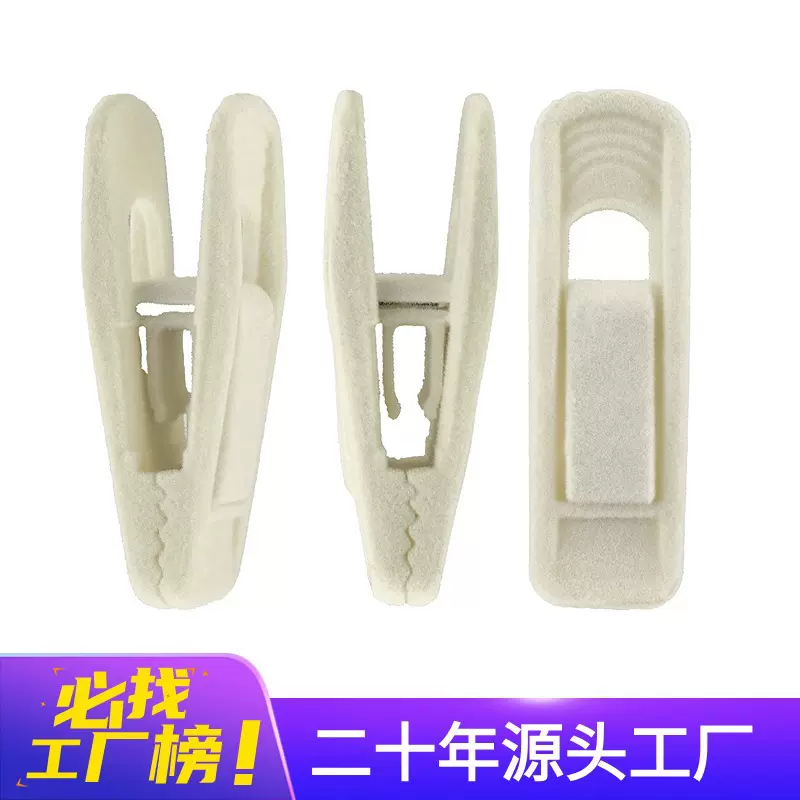 【跨境专供】夹子收纳衣夹天鹅绒加厚服装防滑无痕晾衣夹植绒裤夹