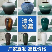 新中式花瓶陶瓷种花盆复古陶罐干花客厅插花摆件微瑕工厂一件批发