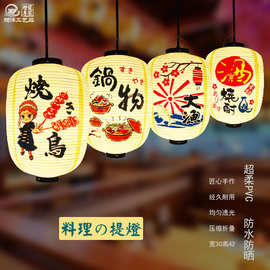 日本灯笼PVC防水户外烧物大渔寿司刺身料理装饰广告节日装饰灯笼