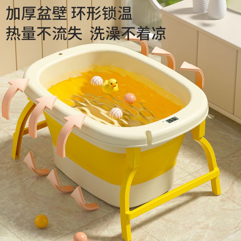 Custom Home Large Baby Folding Bath Basin Children's Bath Bucket Baby Bathing Newborn Full Body Bathtub