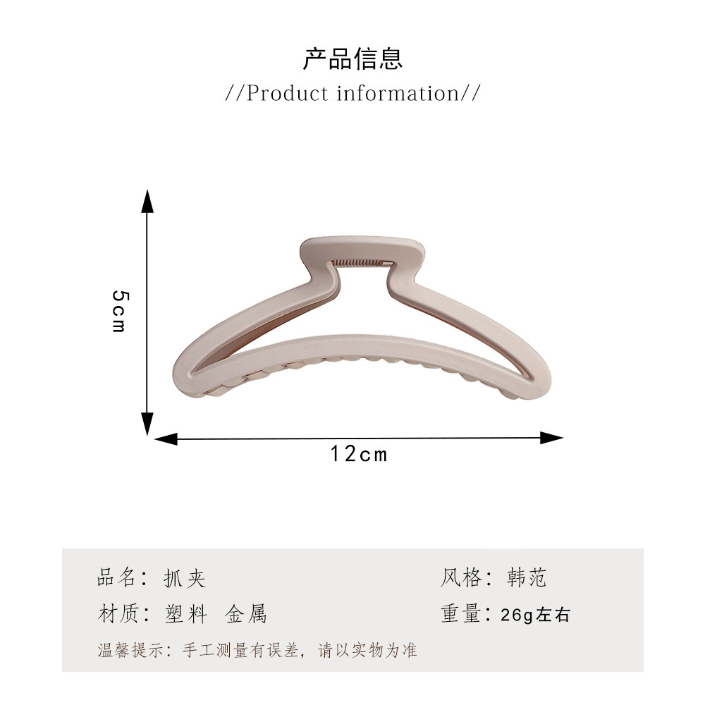 Women's Fashion Commuter Geometric Hollow Out Plastic/resin Headwear Hair Claws display picture 1