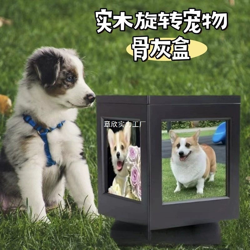 Деревянная урна для домашних животных с вращающимся основанием и фоторамкой, кошачий кофр, памятный кремационный ящик для собак и кошек