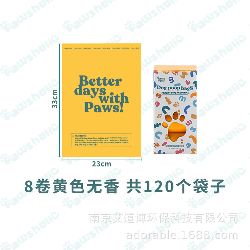 8롤/120봉(285g/박스)