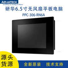 �л�PPC-306 EHL��ҵN6210˫��6.5���޷���ƽ����Ե��败������