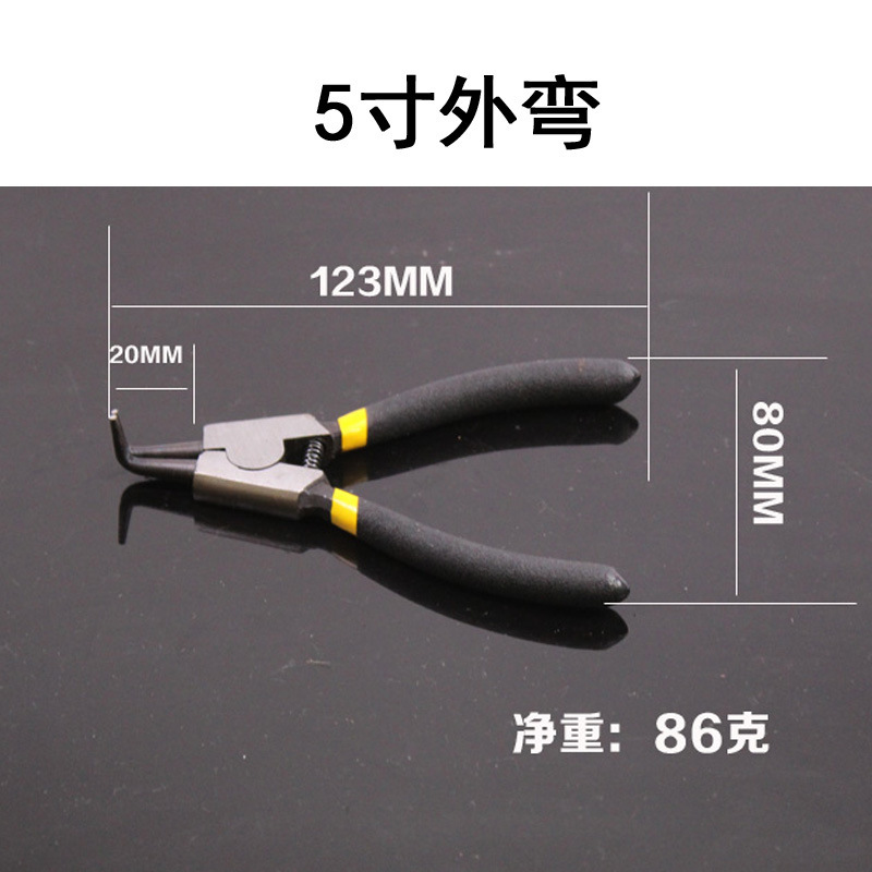 5寸6寸7寸9寸13寸内外卡环弹簧挡圈钳子外直内直卡黄内卡钳卡簧钳|undefined