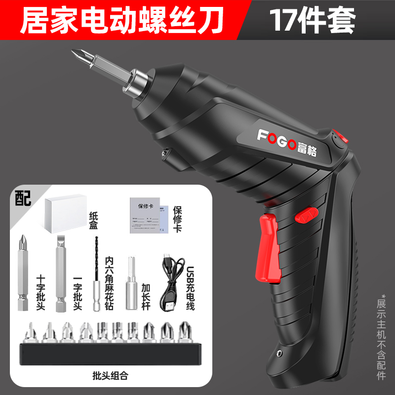 Fuge destornillador eléctrico doméstico taladro eléctrico de mano mini multifunción recargable caja de herramientas de lote de tornillo image 7