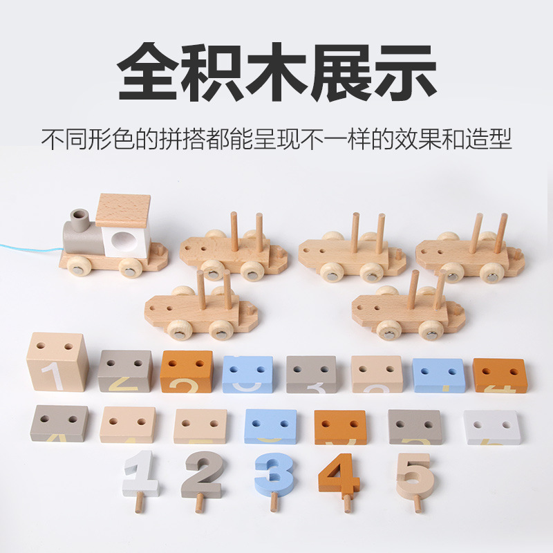 Juguete para niños pequeños Anpanman Madera de madera de arrastre magnético Tren animal Tren de cuerda Juguete image 3