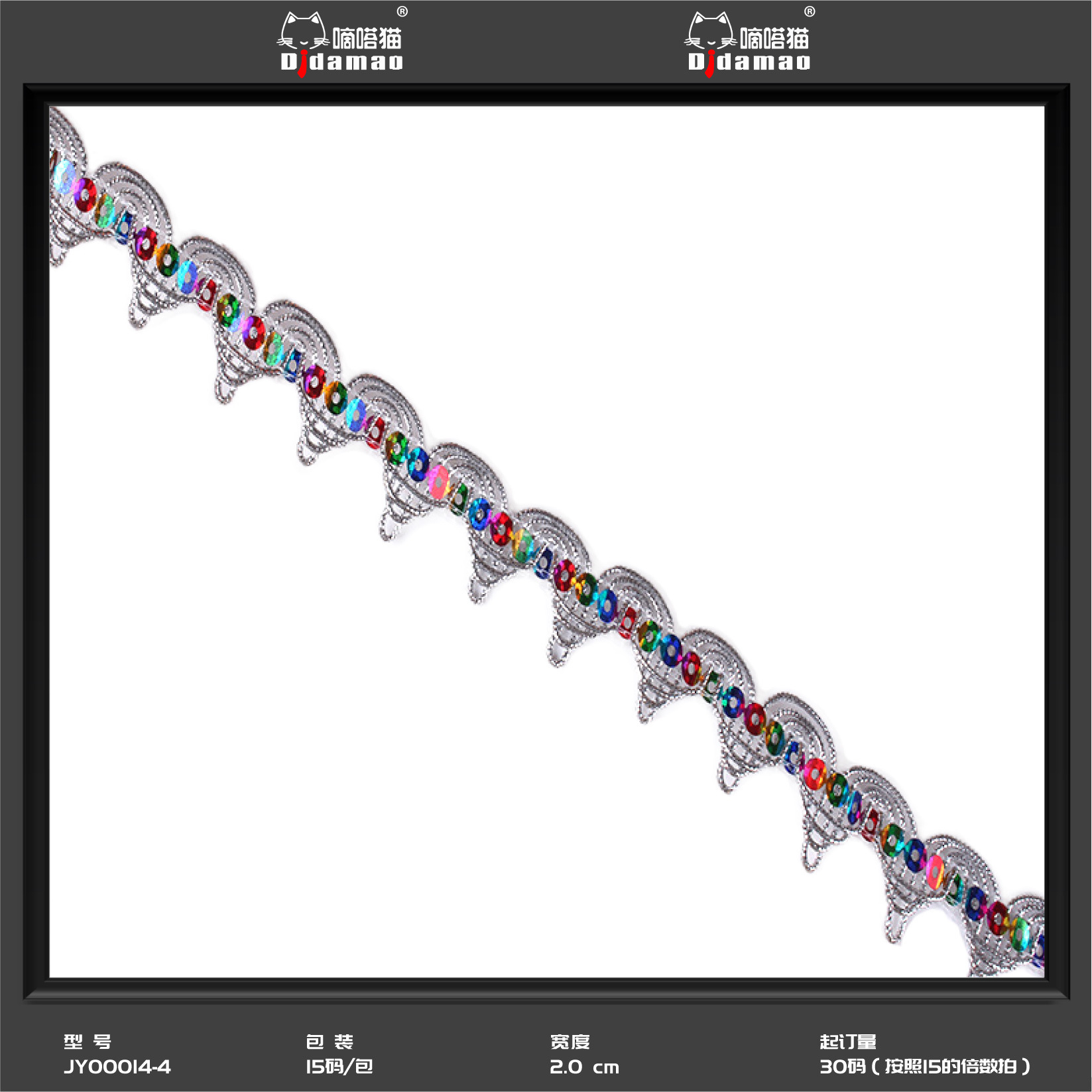 En stock oro y plata seda color seda lentejuelas encaje equipaje zapatos cinta accesorios ropa accesorios étnico color encaje