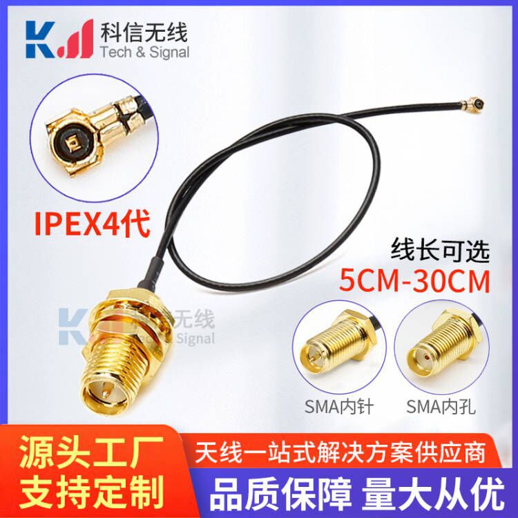 Spot Wholesale Rf Radio Frequency Feeder 4Th Generation Ipex to Sma External Screw Inner Hole Rg0.81 Extension Cable Sma Connecting Cable