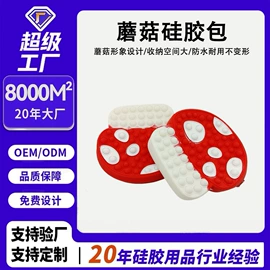 笔袋;收纳袋收纳包;零钱包