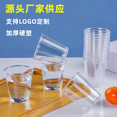 メーカー卸売り使い捨てコップ硬質プラスチックコップ50ml試飲コップ50個入り透明航空コップ