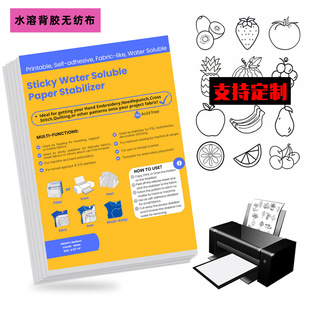 �h���o��ζ��ȫˮ���z�W������diy�̽�ˮ�ܼ��ɸ����ӡ�͜�ˮ��