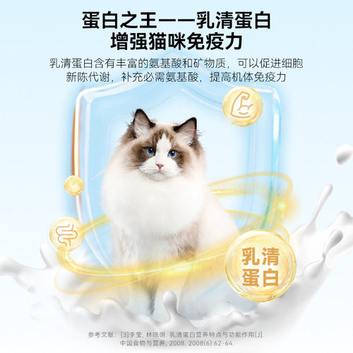 Pet Goat Milk Powder Cat Milk Powder Newborn Kittens and Puppies Complementary Food during Weaning Period Pet Post-operative Calcium Supplement Nutritional Supplement