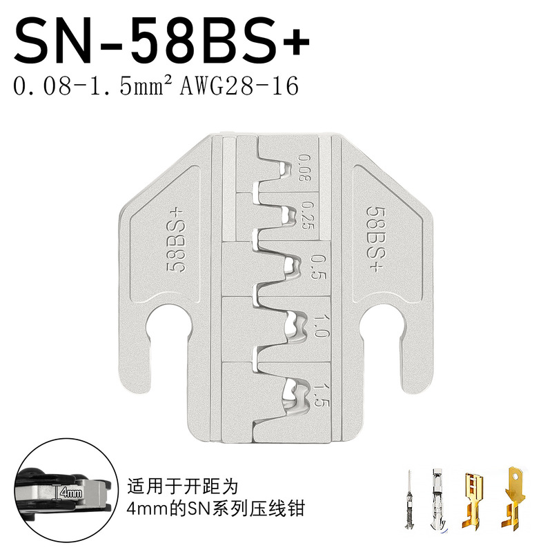 SNシリーズ 圧着ペンチ ジョイントスプリング端子 裸端子 絶縁端子 58B 02C 06 06WF 2546B|undefined