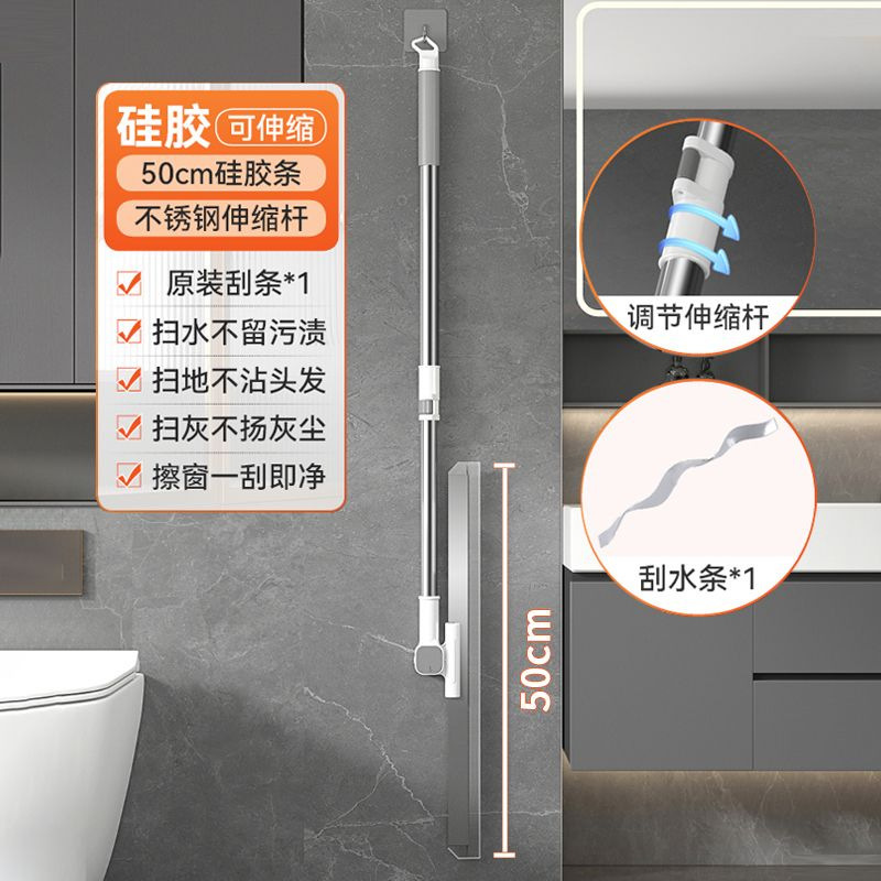 软硅胶魔术扫把刮地板刮水器刮水拖地两用地面刮水神器地刮刮刮乐|undefined