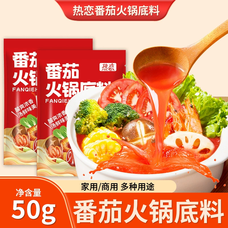 Любовь томатный суп с горячей кастрюлей