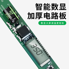 Cross-border 800,000 electric soldering iron set intelligent digital temperature control soldering iron wholesale soldering consumables soldering tool