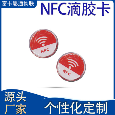 Водонепроницаемый бейджик, NFC, защита при падении, принт