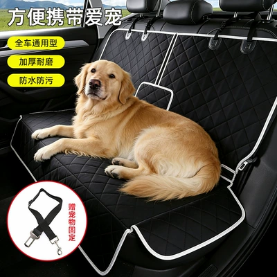 Mat Car Seat Cushion, Seat cushion, seat cover
