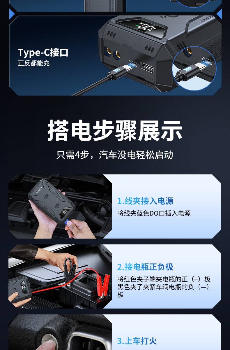[Zd02] Buwei Car Emergency Jump Starter Power Bank Large Capacity Multifunctional Jump Starter Charging Device