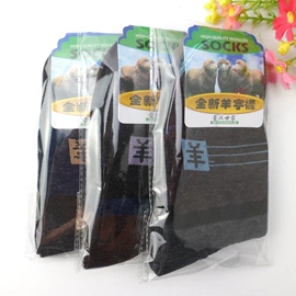 运动休闲棉袜;船袜、隐形袜;丝袜