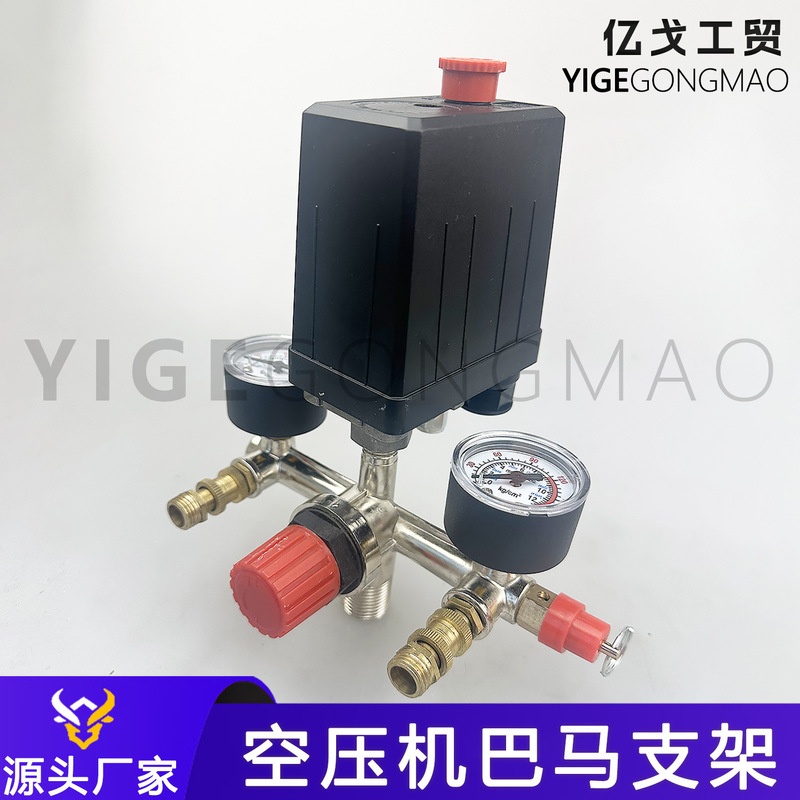 Air Compressor Pressure Switch Controller Air Pump Accessories Complete Air Pressure Regulator Valve Bama Air Outlet Bracket Assembly