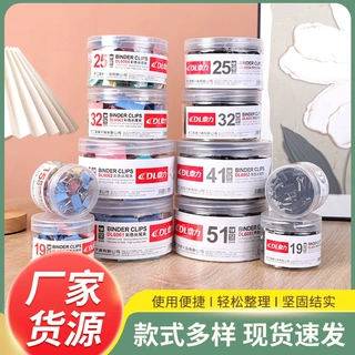 长尾夹金属票据夹资料夹子办公用品文具夹试卷铁夹彩色燕尾夹批发