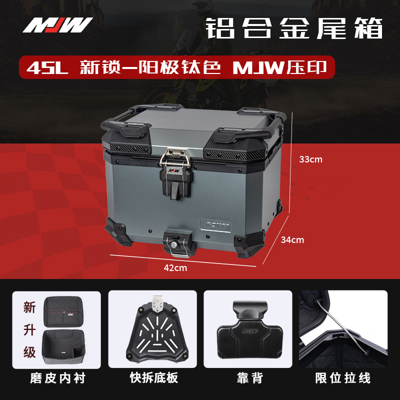 MJWBM Lock 45L55L38L Quick-release Motorcycle Aluminum Alloy Tail Box Side Box Three-piece Waterproof Trunk Storage Box