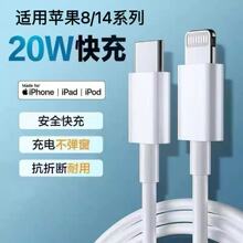 �m���O���o��������iphone�֙C��늾�pd20W��侀type-c�D�O��
